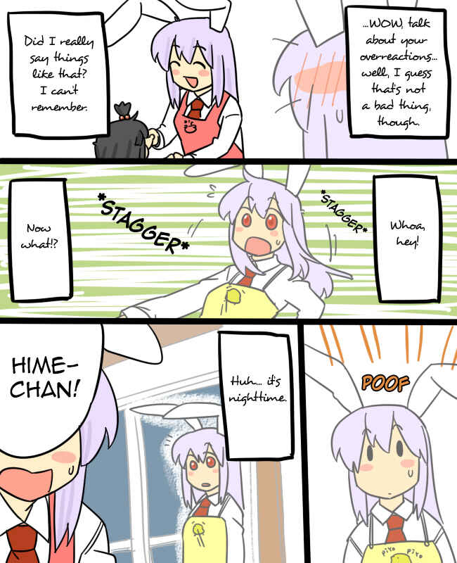 Page 7 Chapter 7 Touhou - Mamange (Doujinshi)