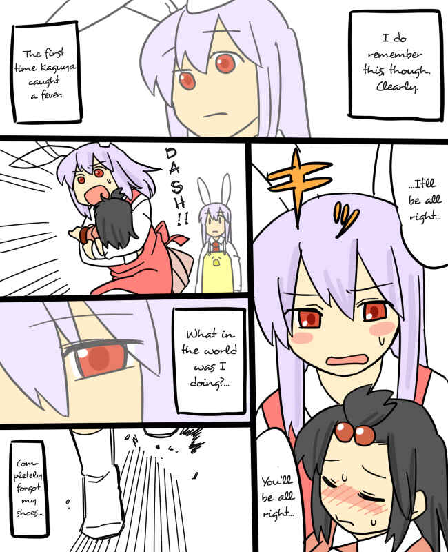 Page 9 Chapter 7 Touhou - Mamange (Doujinshi)