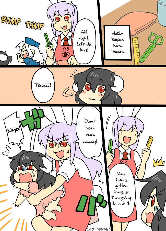 Page 2 Chapter 12 Touhou - Mamange (Doujinshi)