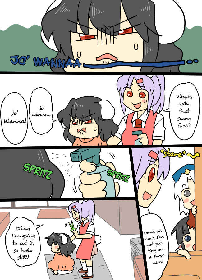 Page 3 Chapter 12 Touhou - Mamange (Doujinshi)
