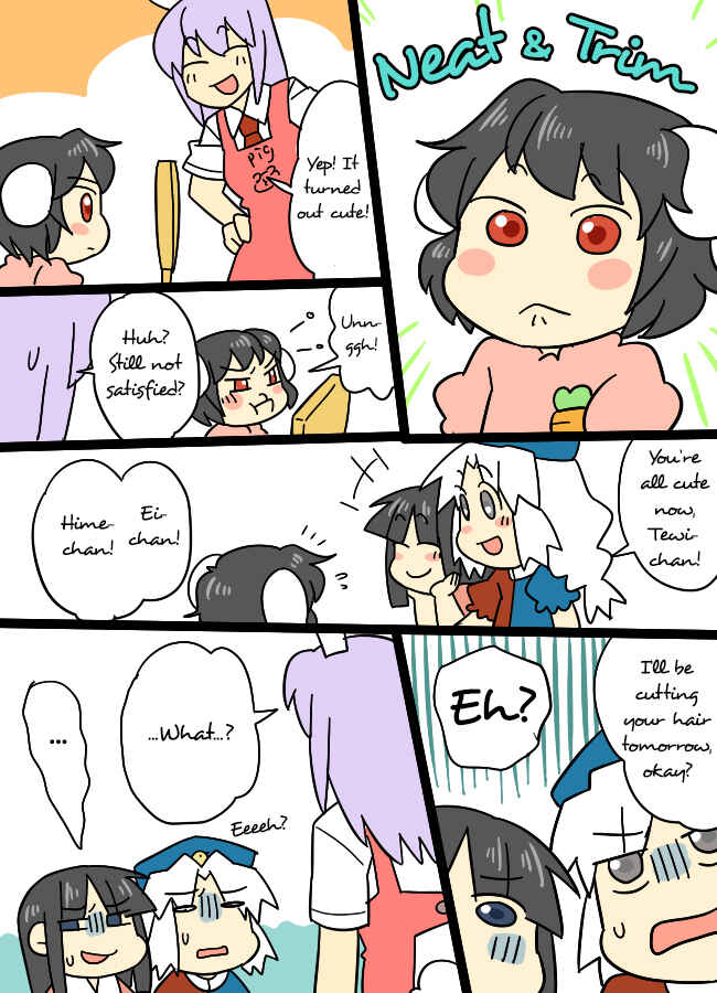 Page 6 Chapter 12 Touhou - Mamange (Doujinshi)