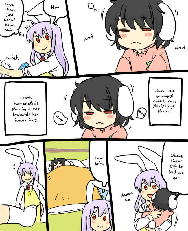 Page 4 Chapter 4 Touhou - Mamange (Doujinshi)