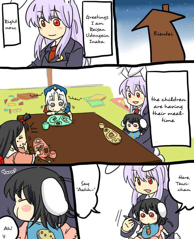 Page 2 Chapter 1 Touhou - Mamange (Doujinshi)