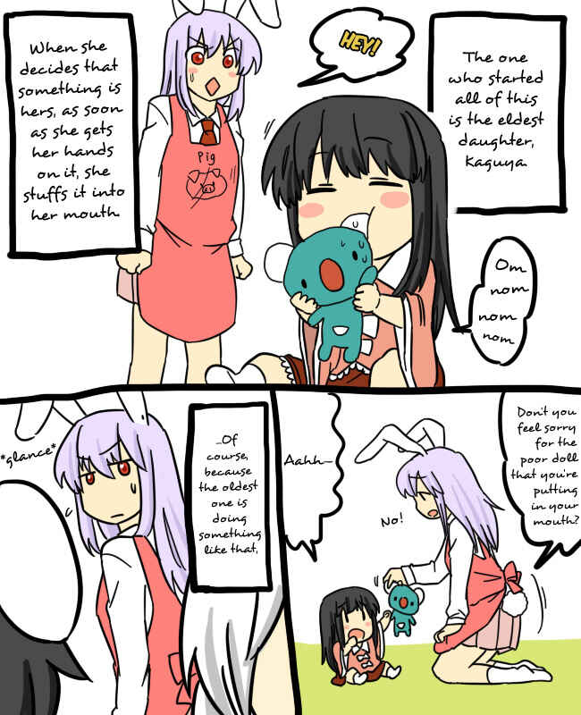 Page 3 Chapter 2 Touhou - Mamange (Doujinshi)