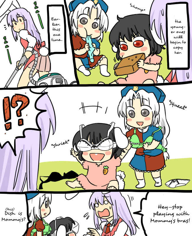 Page 4 Chapter 2 Touhou - Mamange (Doujinshi)