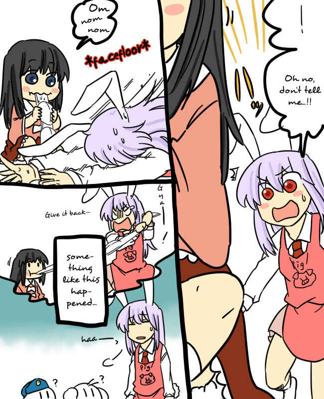Page 5 Chapter 2 Touhou - Mamange (Doujinshi)