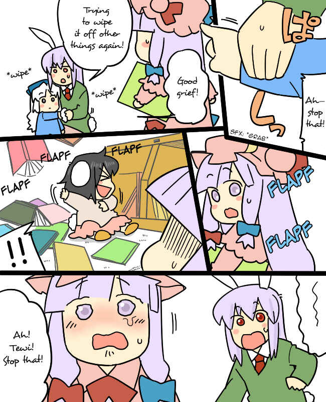 Page 11 Chapter 8 Touhou - Mamange (Doujinshi)