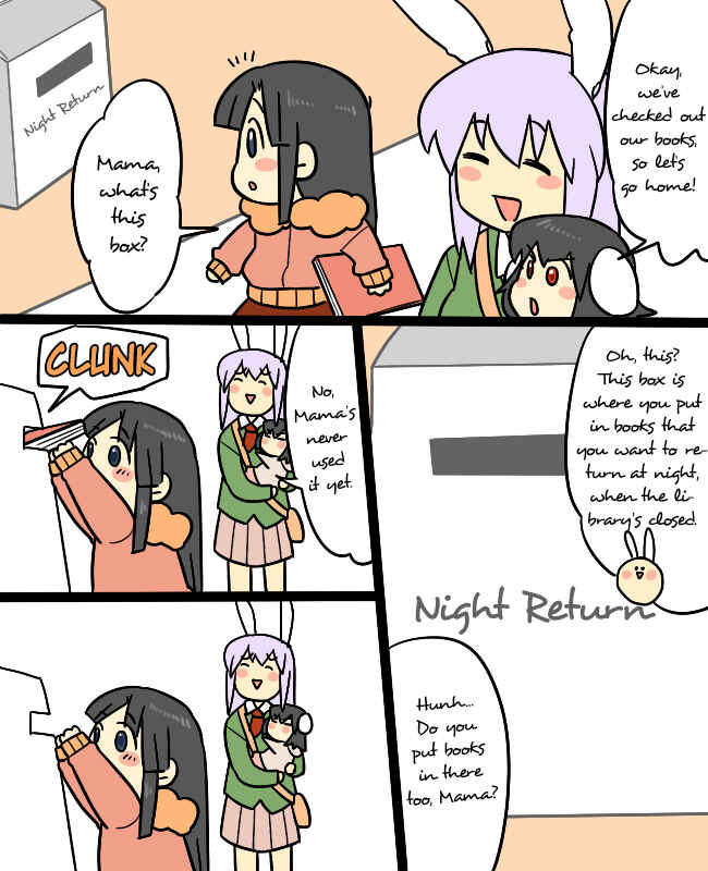 Page 15 Chapter 8 Touhou - Mamange (Doujinshi)
