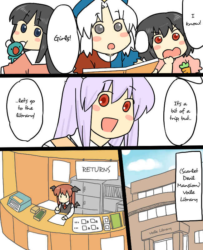 Page 3 Chapter 8 Touhou - Mamange (Doujinshi)