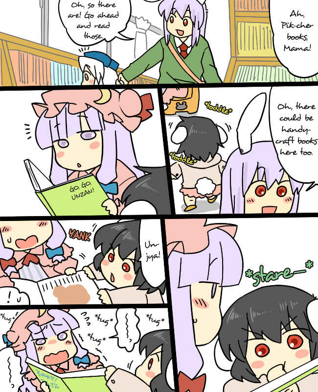 Page 7 Chapter 8 Touhou - Mamange (Doujinshi)