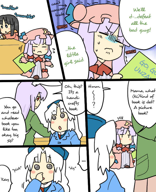 Page 9 Chapter 8 Touhou - Mamange (Doujinshi)