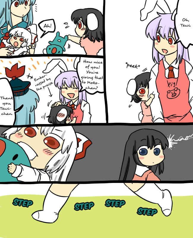 Page 4 Chapter 2.5 Touhou - Mamange (Doujinshi)