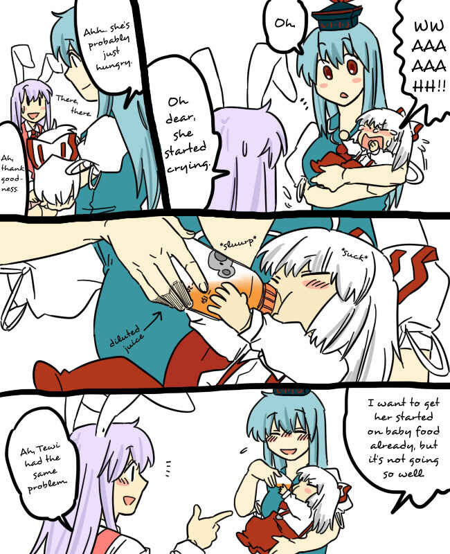 Page 6 Chapter 2.5 Touhou - Mamange (Doujinshi)