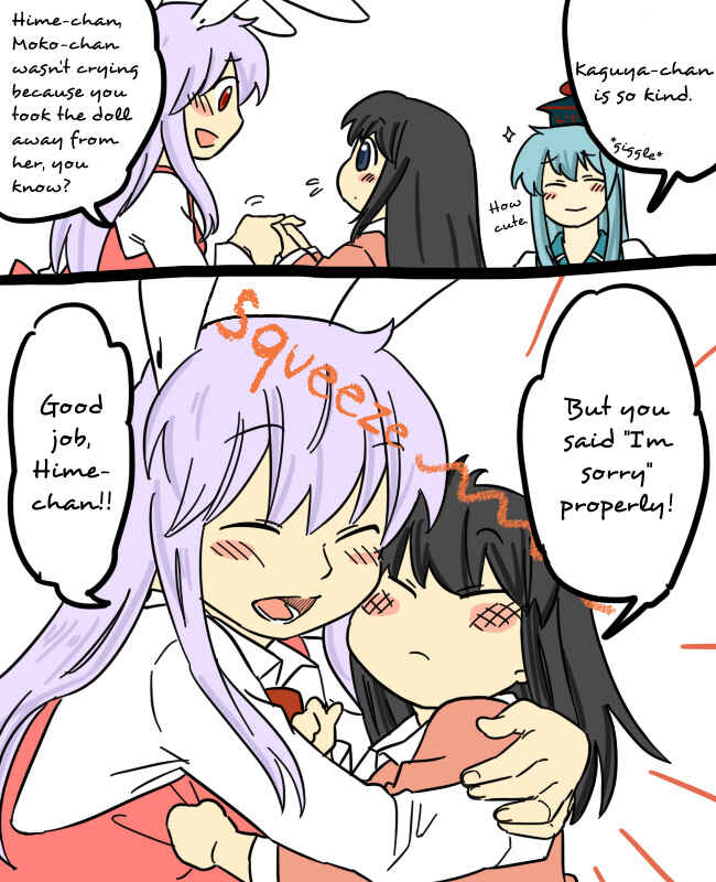 Page 8 Chapter 2.5 Touhou - Mamange (Doujinshi)