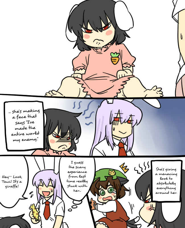 Page 3 Chapter 5 Touhou - Mamange (Doujinshi)