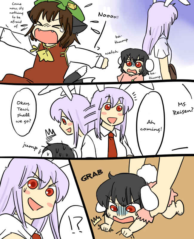 Page 7 Chapter 5 Touhou - Mamange (Doujinshi)