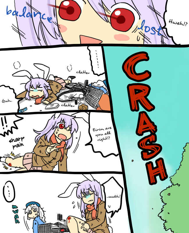 Page 4 Chapter 3 Touhou - Mamange (Doujinshi)