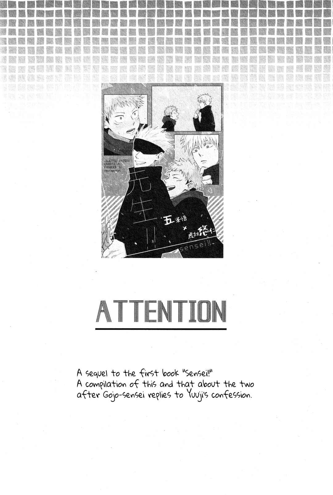 Page 3 Chapter Unknown_1152 Jujutsu Kaisen - HAPPY EVER AFTER (Doujinshi)