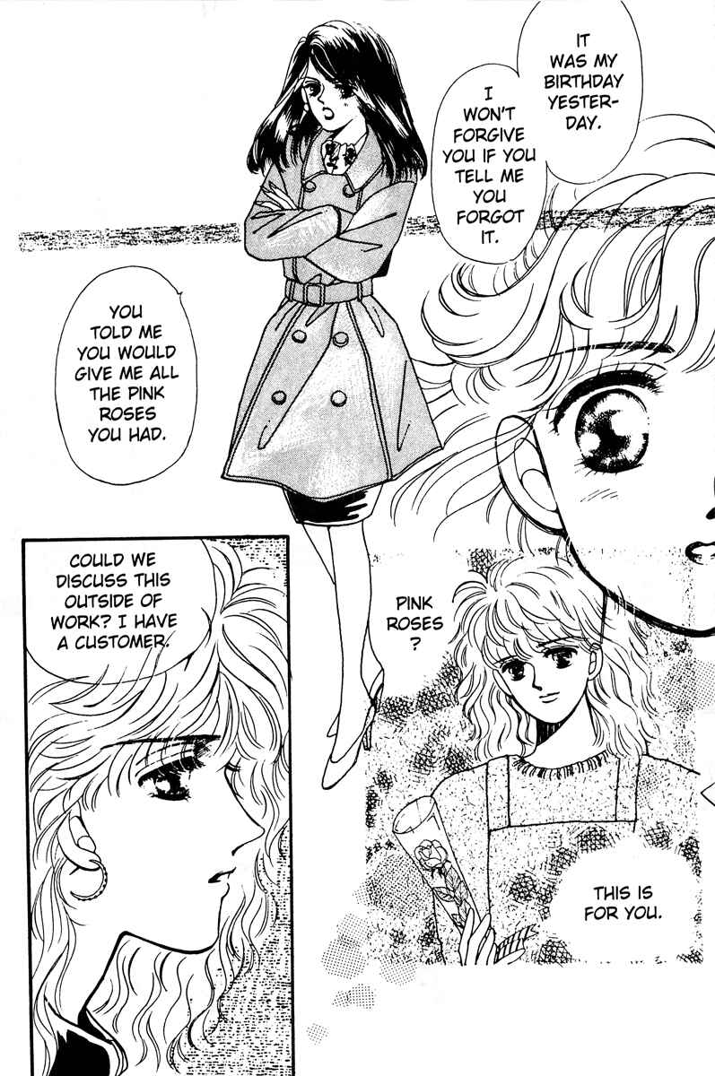 Page 12 Chapter 4 Lets Stay Together Forever