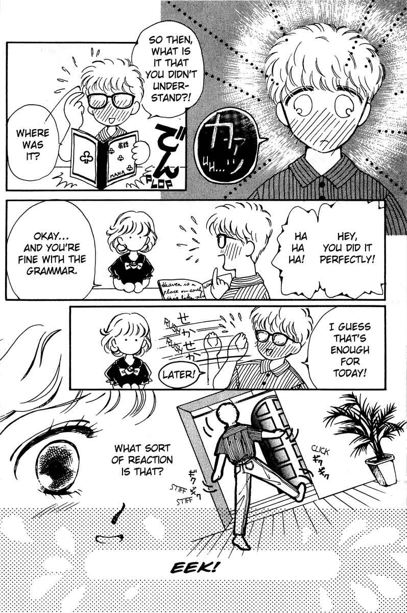 Page 26 Chapter 3 Lets Stay Together Forever