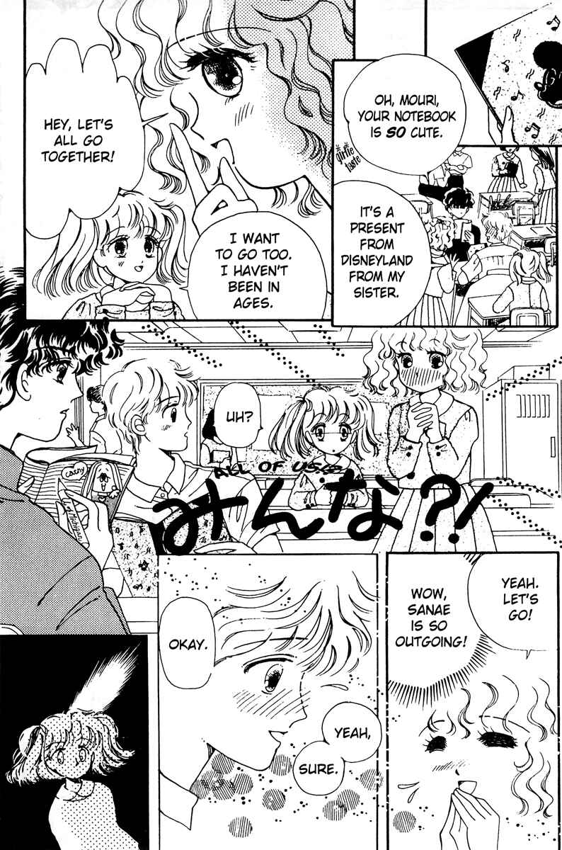Page 5 Chapter 5 Lets Stay Together Forever