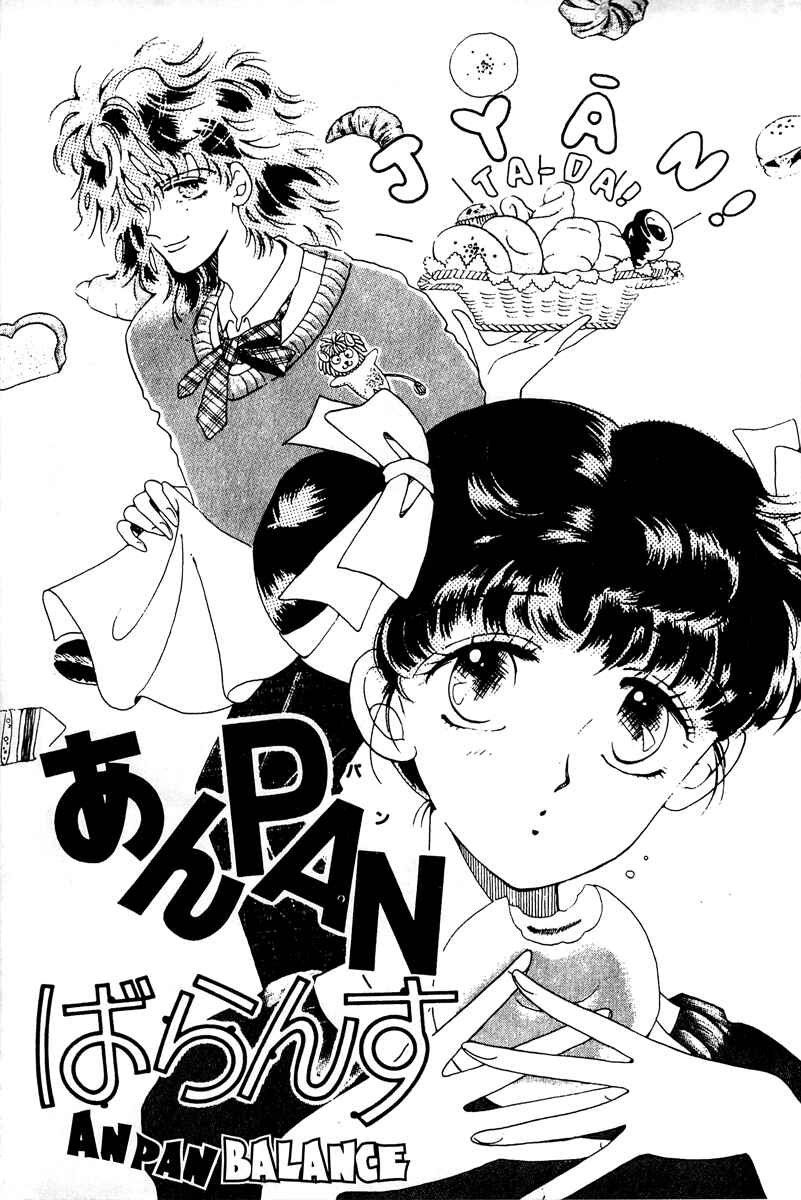 Page 1 Chapter 2 Lets Stay Together Forever