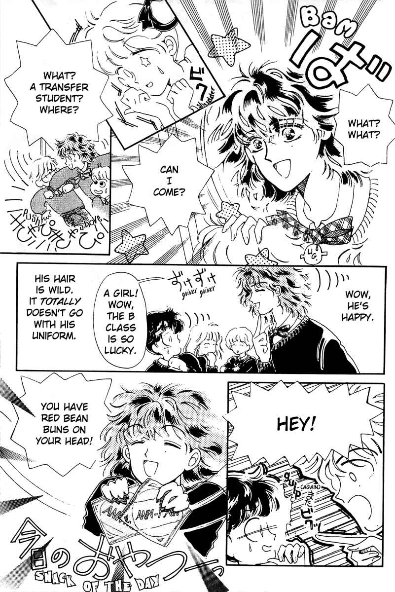 Page 3 Chapter 2 Lets Stay Together Forever