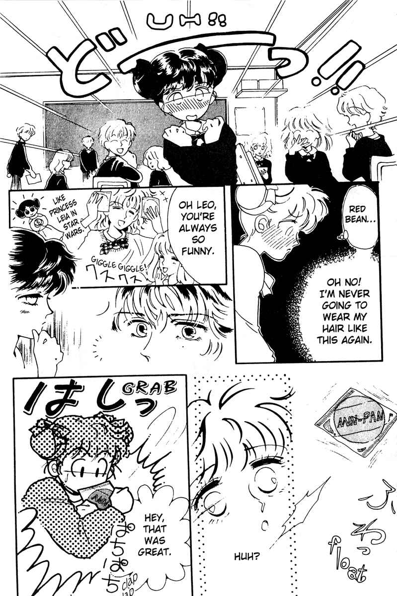 Page 4 Chapter 2 Lets Stay Together Forever