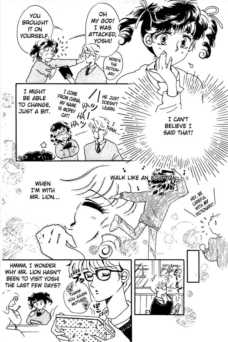 Page 7 Chapter 2 Lets Stay Together Forever