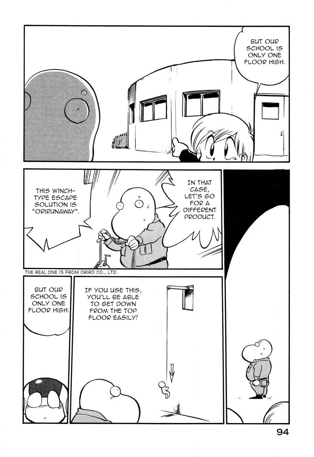 Page 12 Chapter 92 Space Family Carlvinson