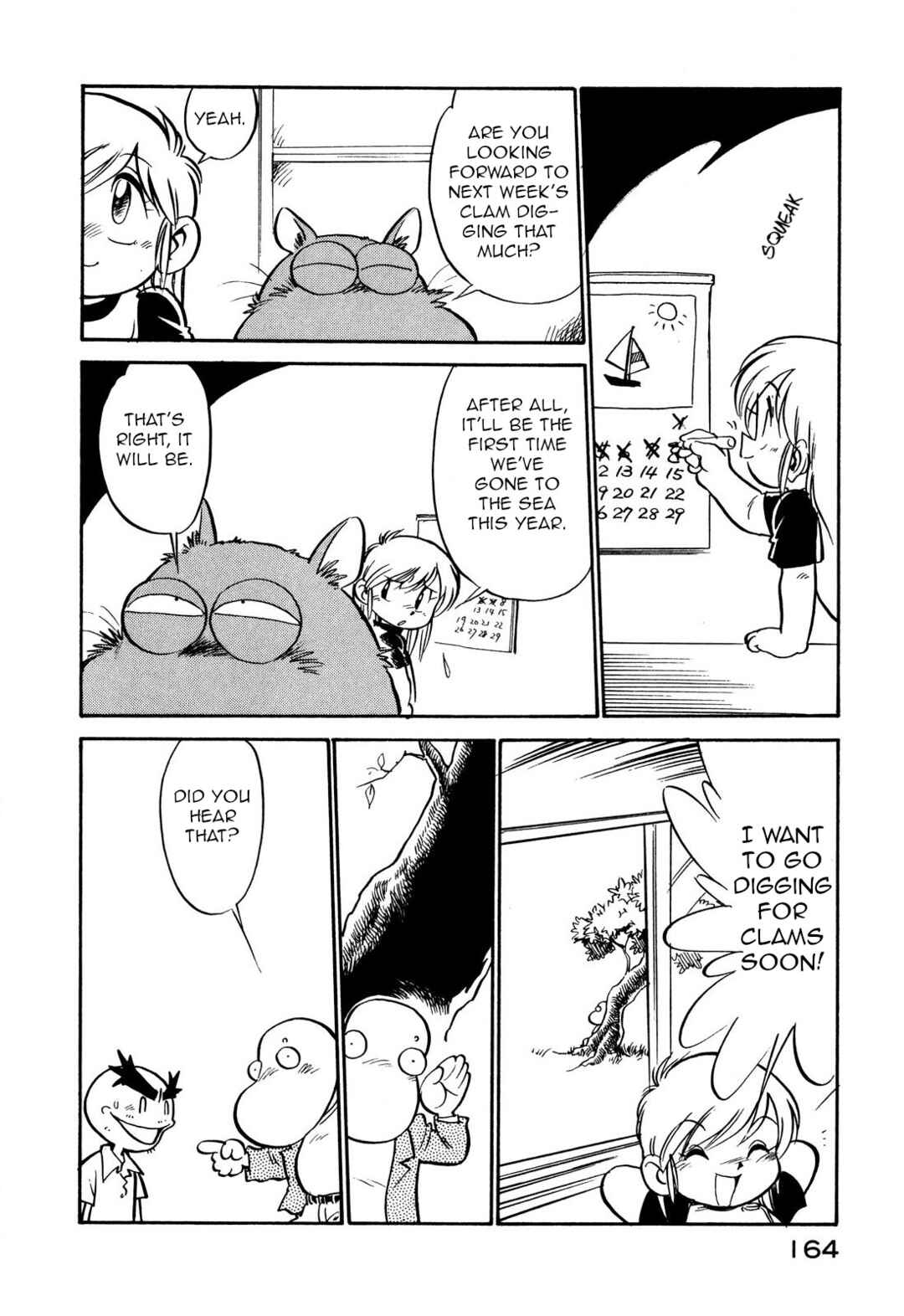Page 2 Chapter 111 Space Family Carlvinson