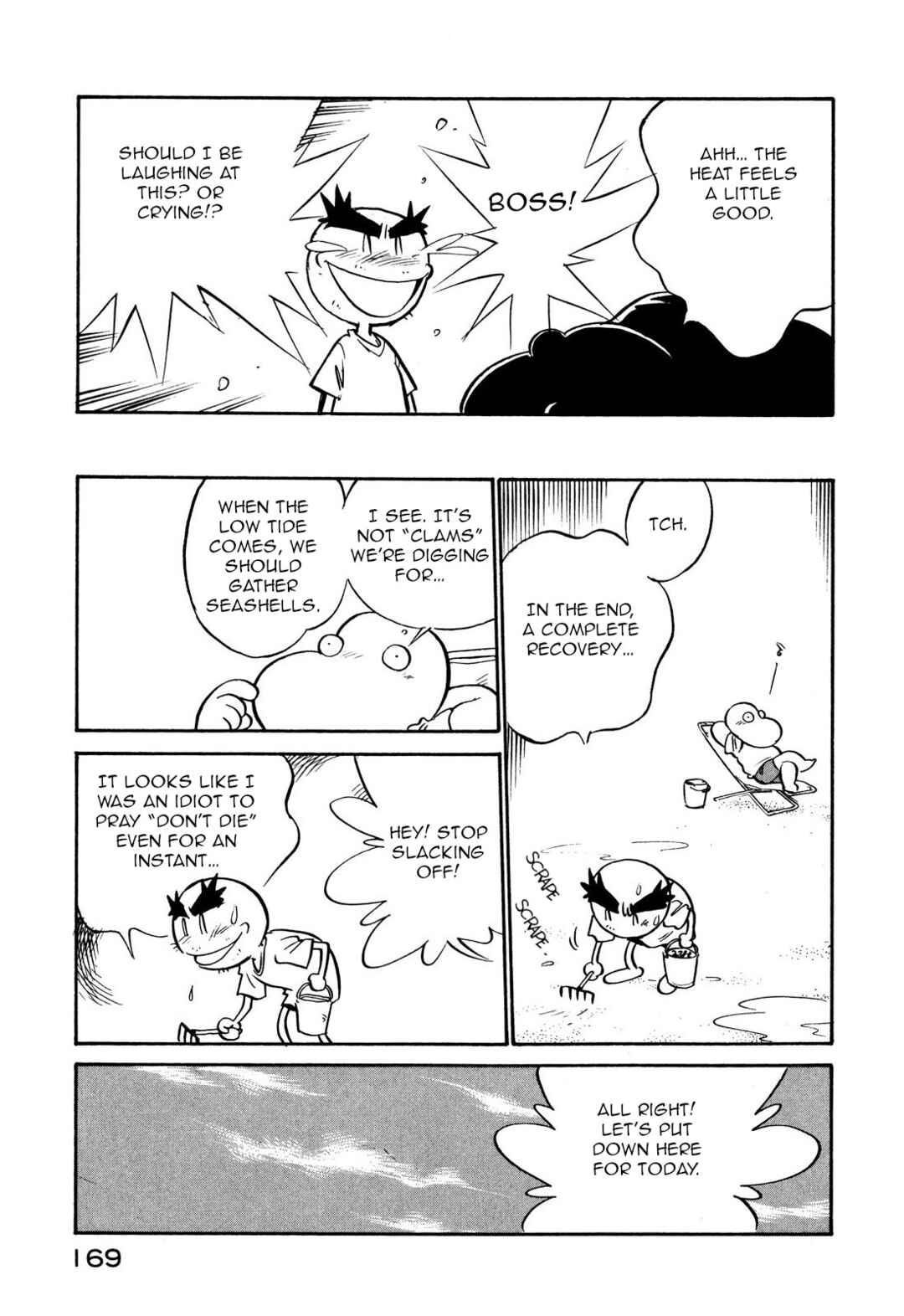 Page 7 Chapter 111 Space Family Carlvinson