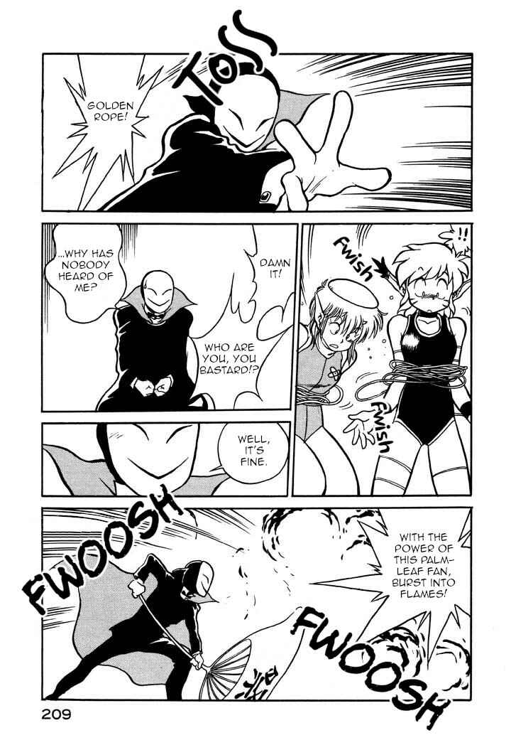 Page 13 Chapter 59 Space Family Carlvinson