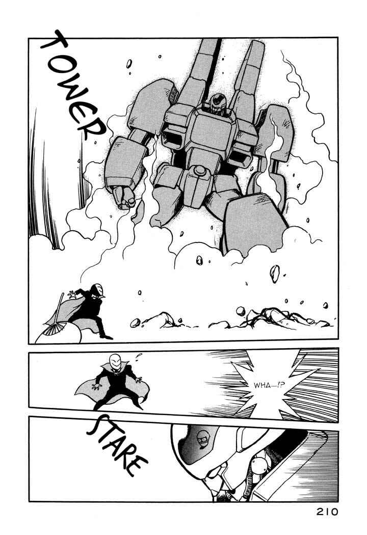 Page 14 Chapter 59 Space Family Carlvinson
