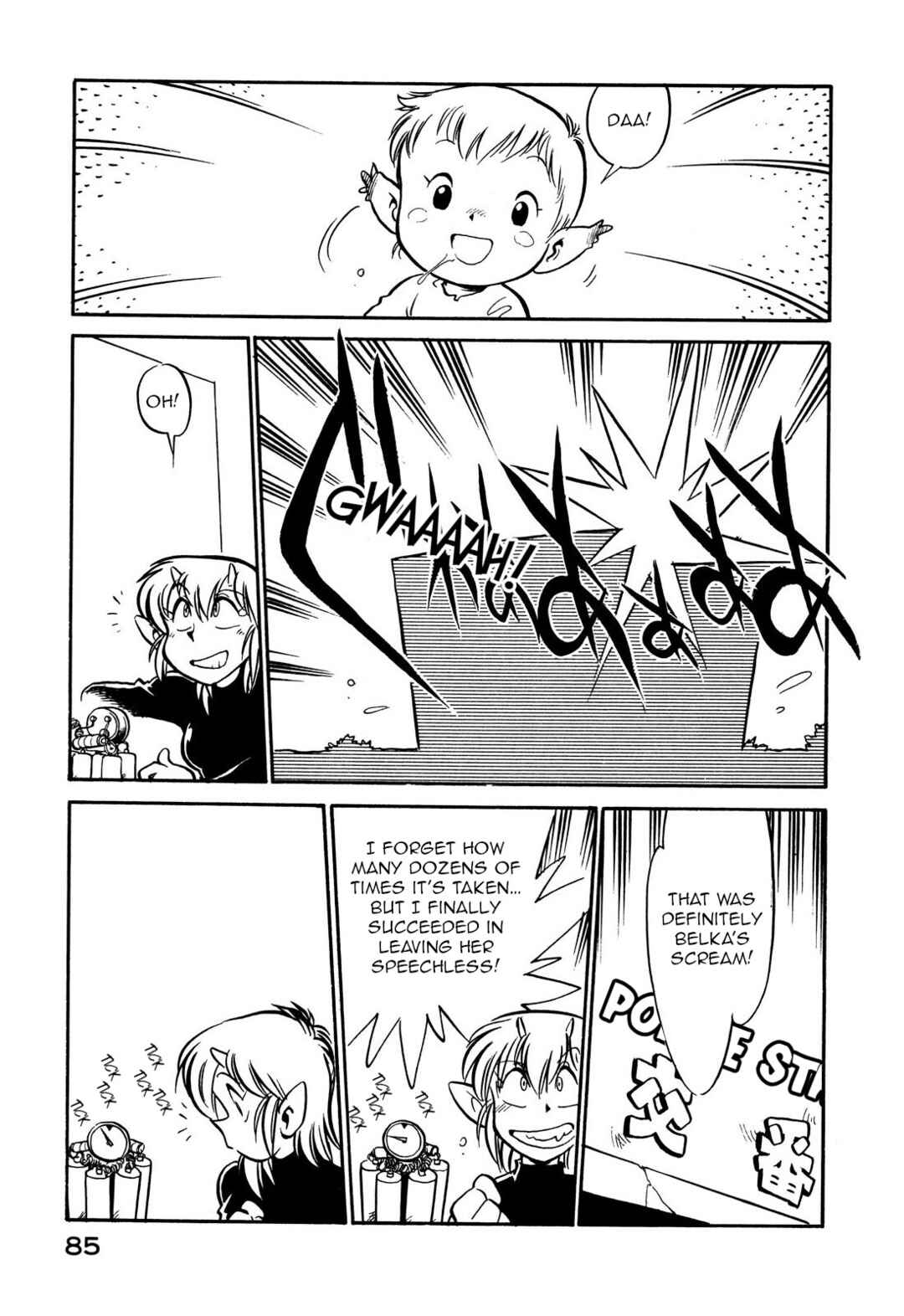 Page 3 Chapter 106 Space Family Carlvinson