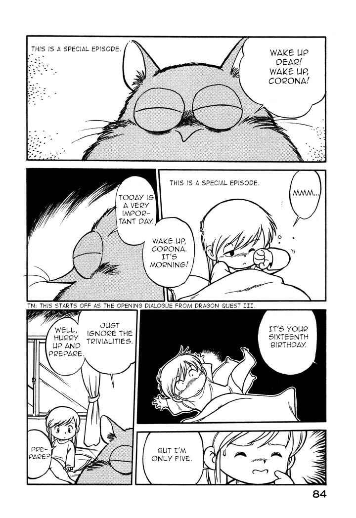 Page 2 Chapter 52 Space Family Carlvinson