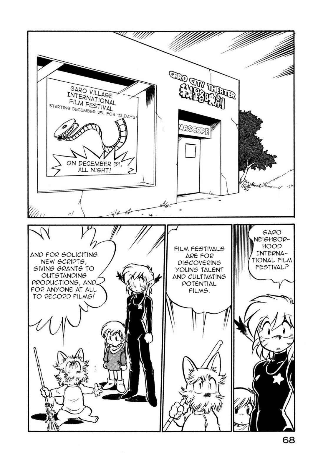 Page 2 Chapter 105 Space Family Carlvinson