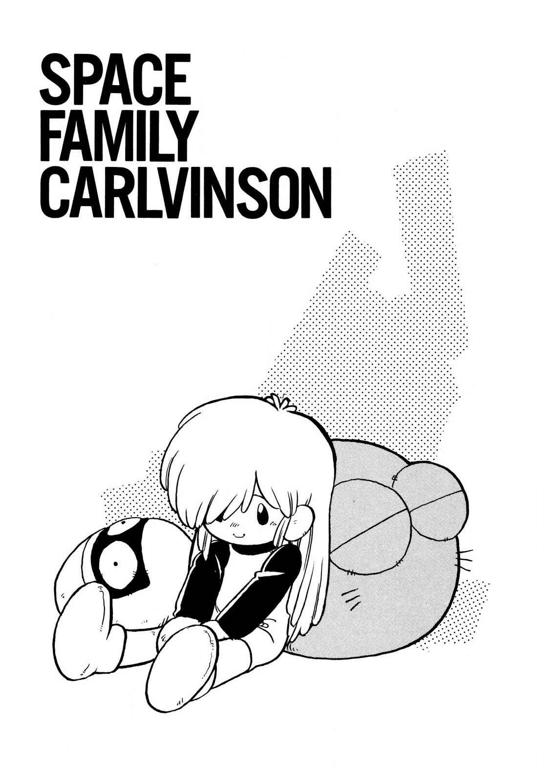 Page 1 Chapter 79 Space Family Carlvinson
