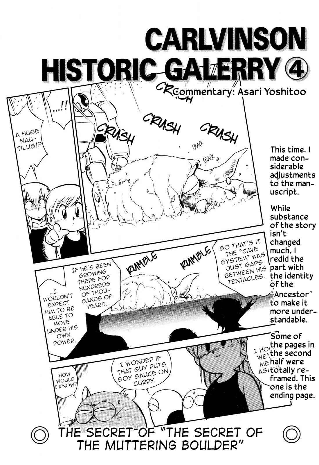 Page 2 Chapter 79 Space Family Carlvinson