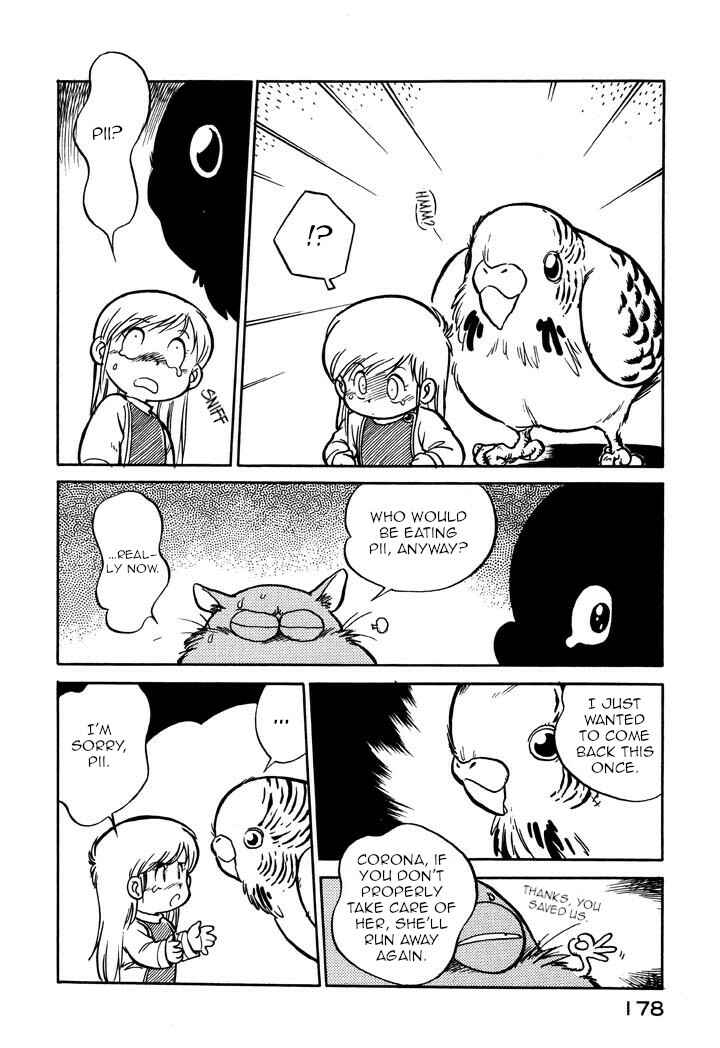 Page 14 Chapter 57 Space Family Carlvinson