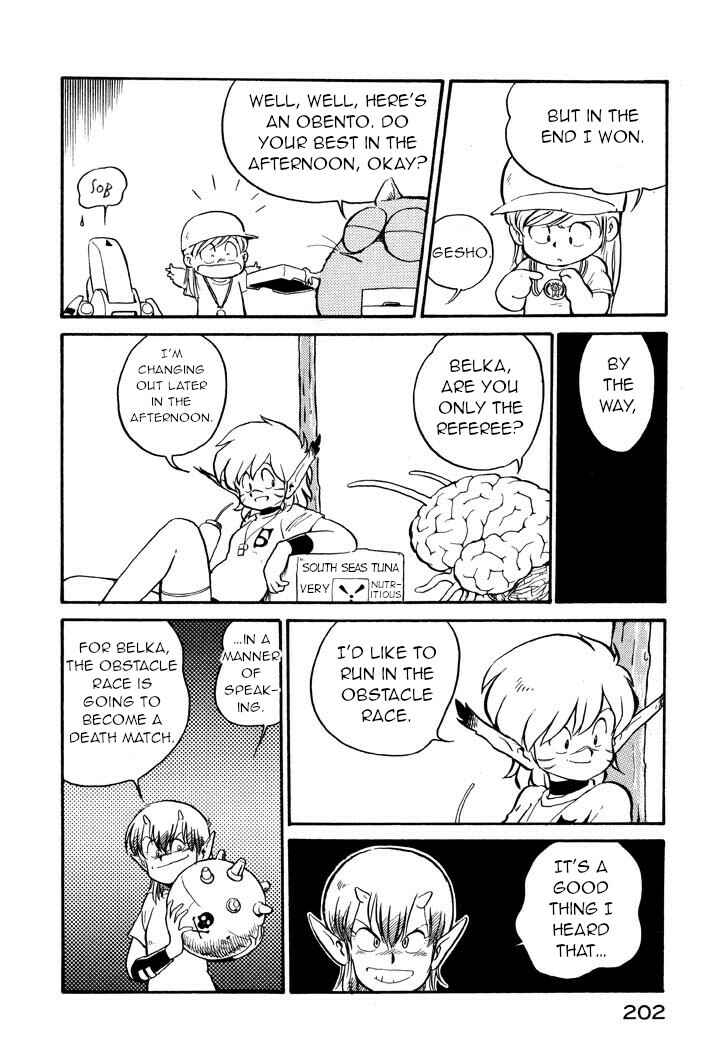 Page 22 Chapter 11 Space Family Carlvinson