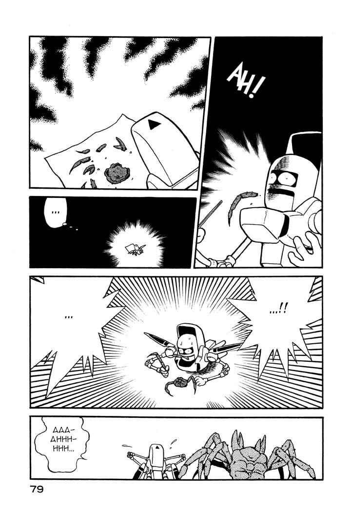 Page 13 Chapter 51 Space Family Carlvinson