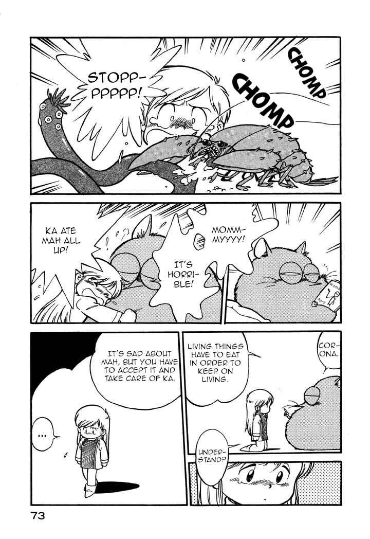 Page 7 Chapter 51 Space Family Carlvinson