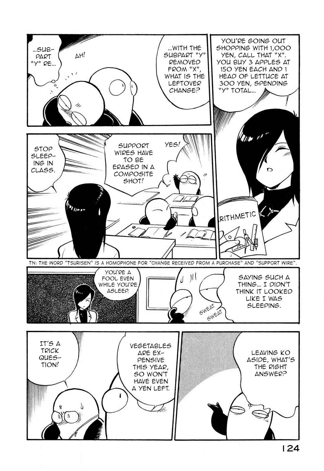 Page 2 Chapter 81 Space Family Carlvinson