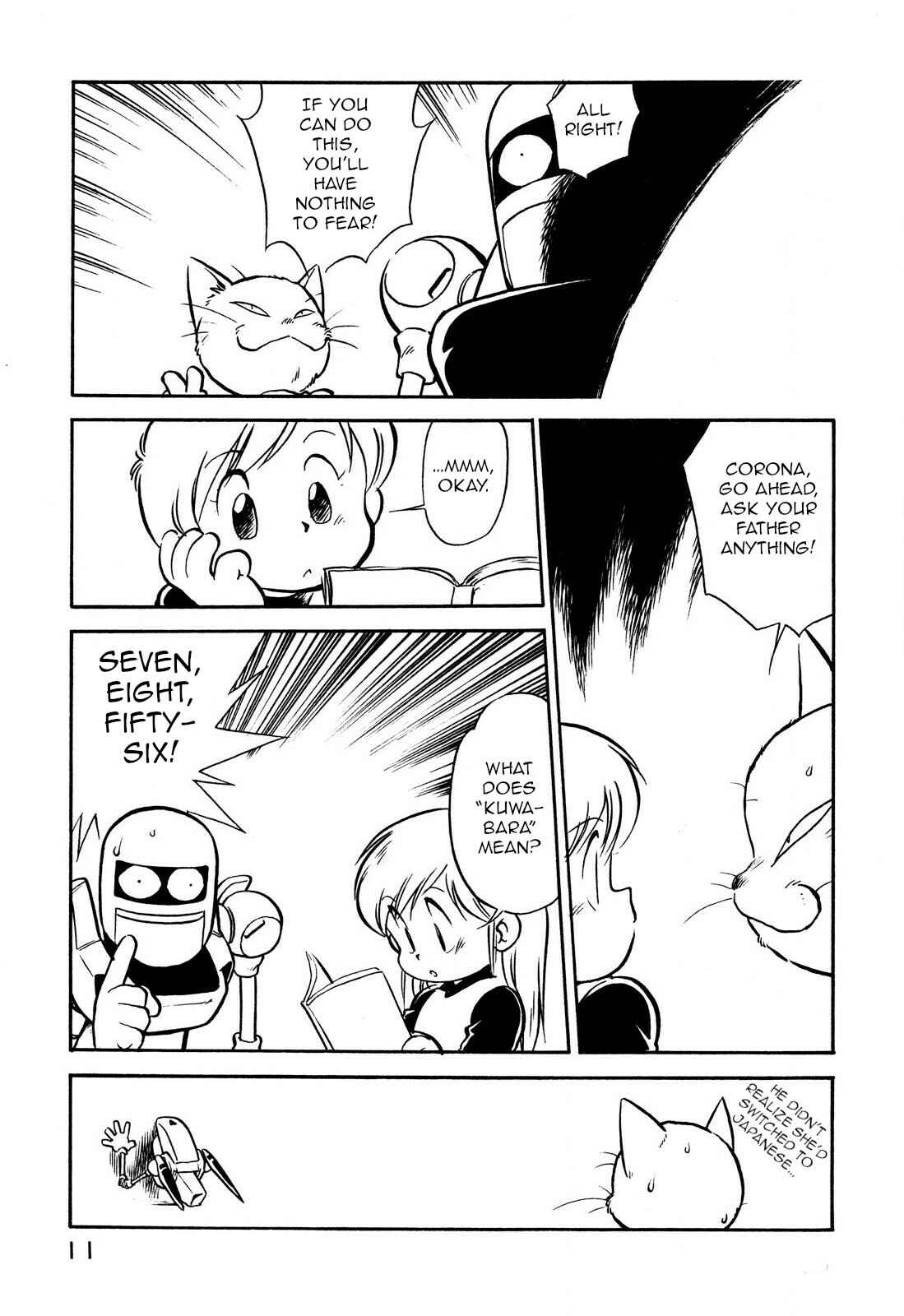 Page 13 Chapter 87 Space Family Carlvinson