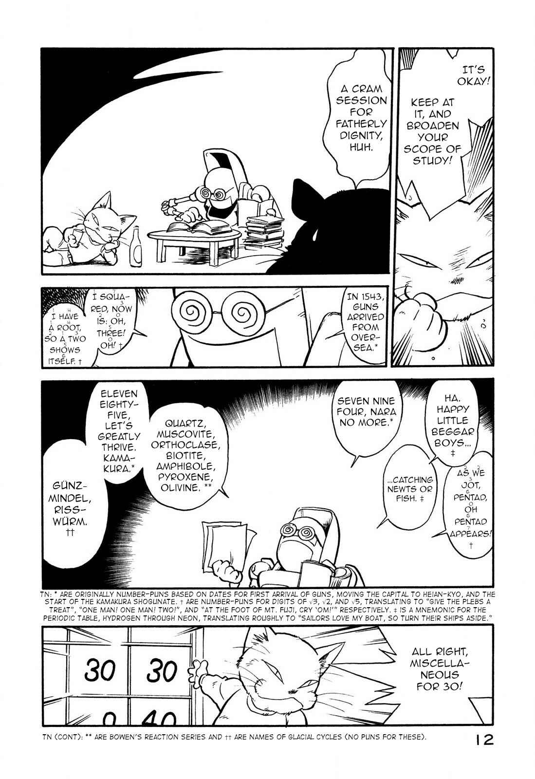 Page 14 Chapter 87 Space Family Carlvinson