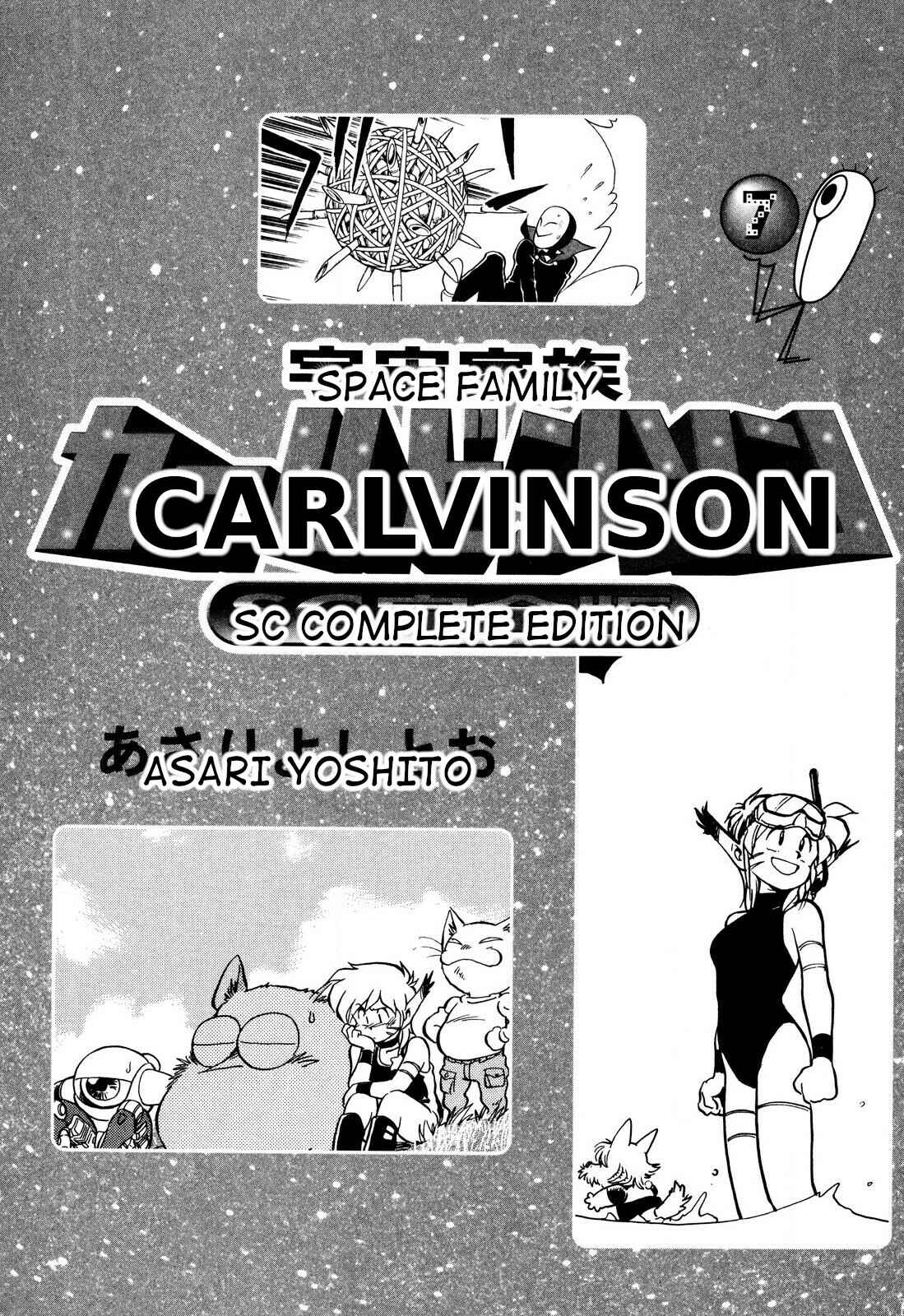 Page 3 Chapter 74 Space Family Carlvinson