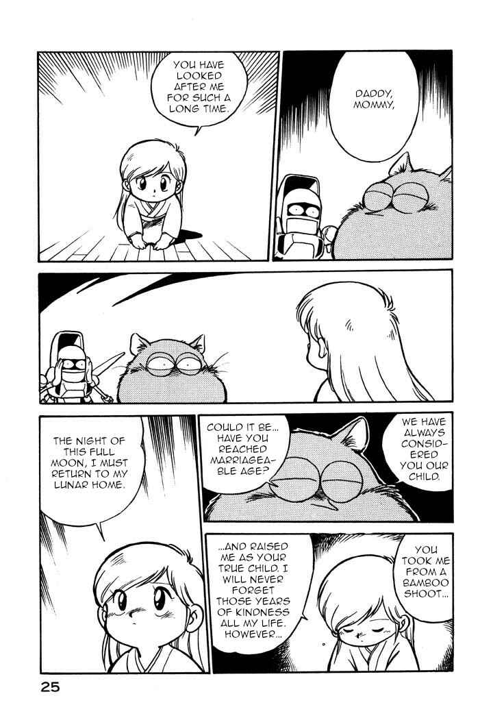 Page 7 Chapter 48 Space Family Carlvinson