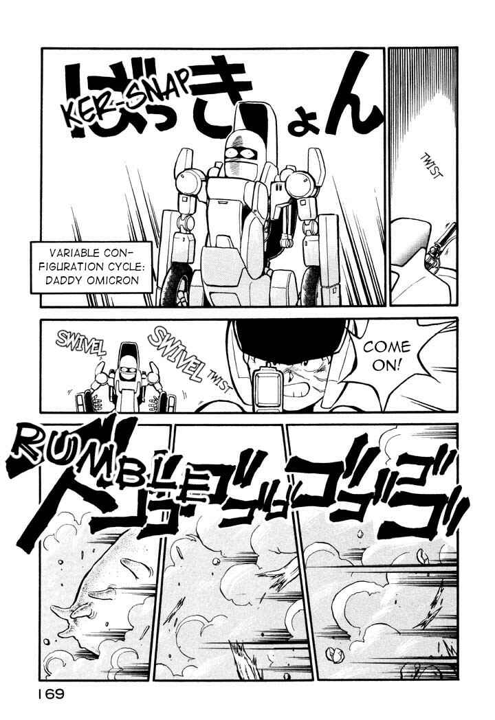 Page 13 Chapter 10 Space Family Carlvinson