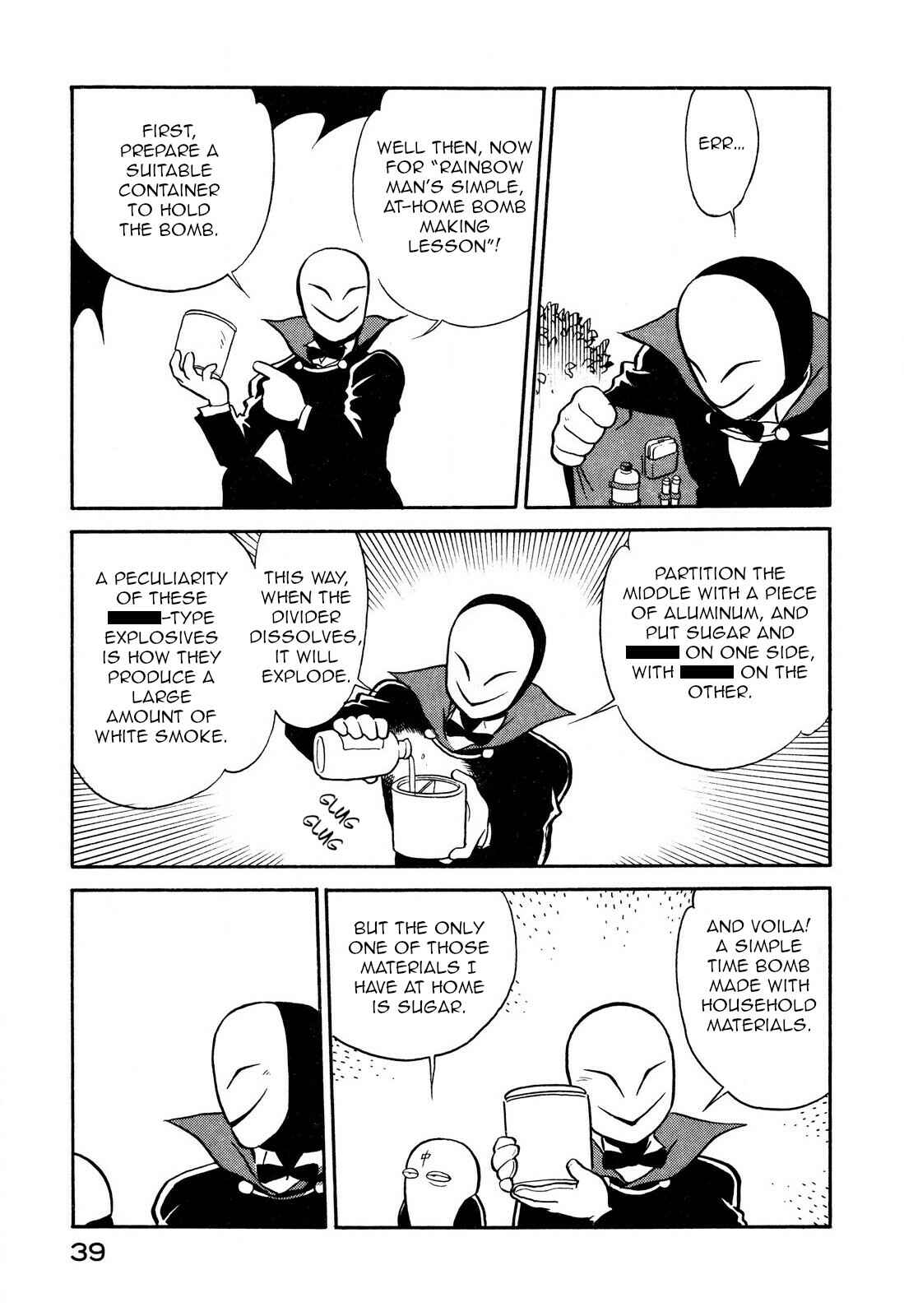 Page 5 Chapter 76 Space Family Carlvinson